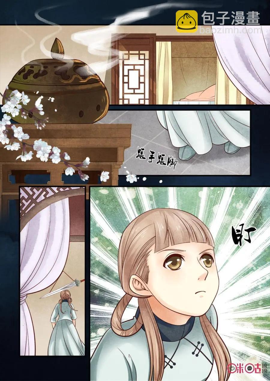 第72话-第71话