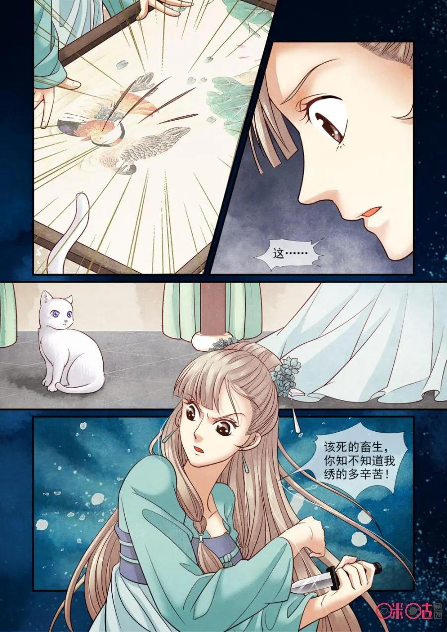 第74话-第73话