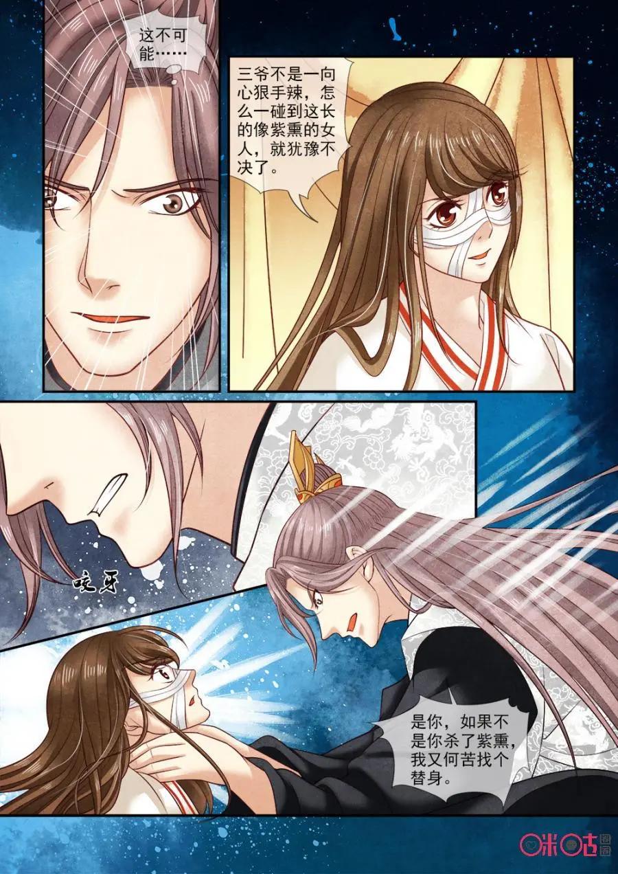 第74话-第73话