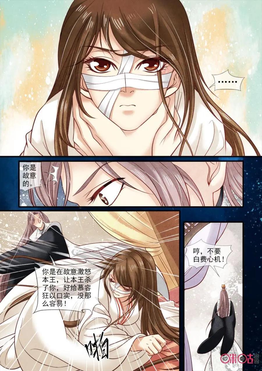 第74话-第73话