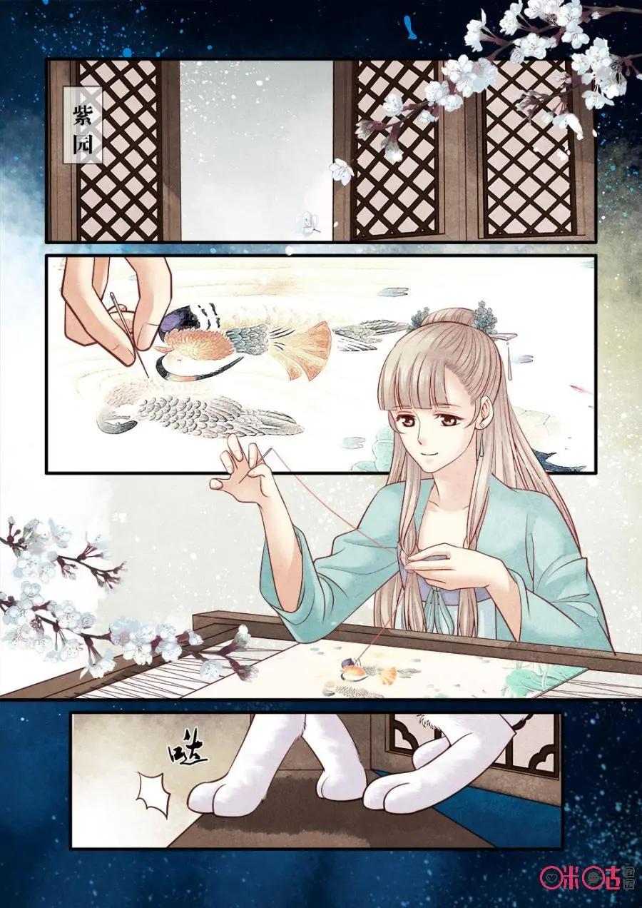 第74话-第73话