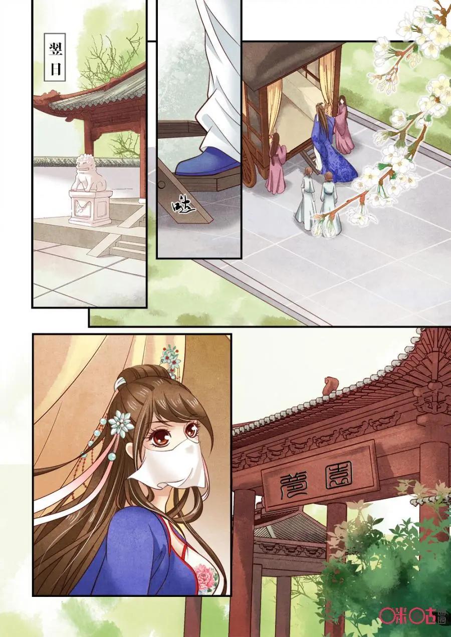 第78话-第77话