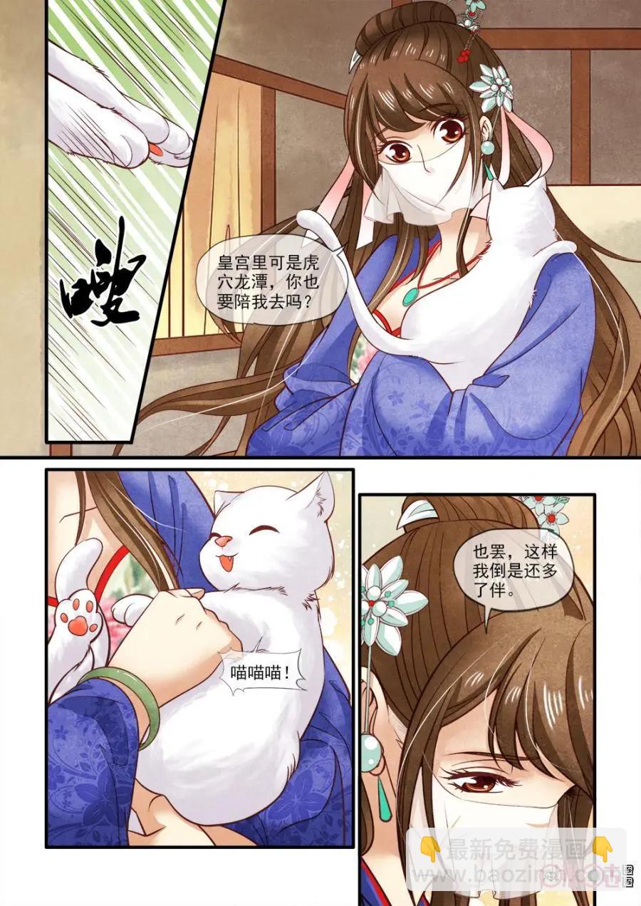 第78话-第77话