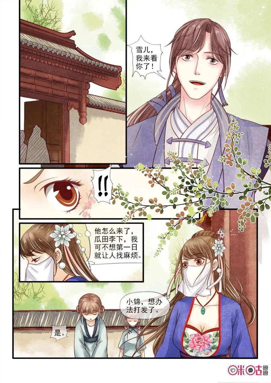 第80话-第79话