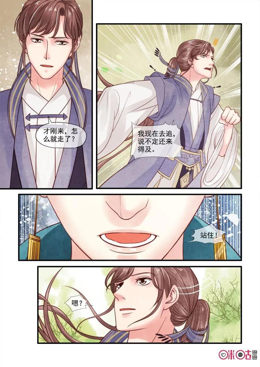第84话-第83话