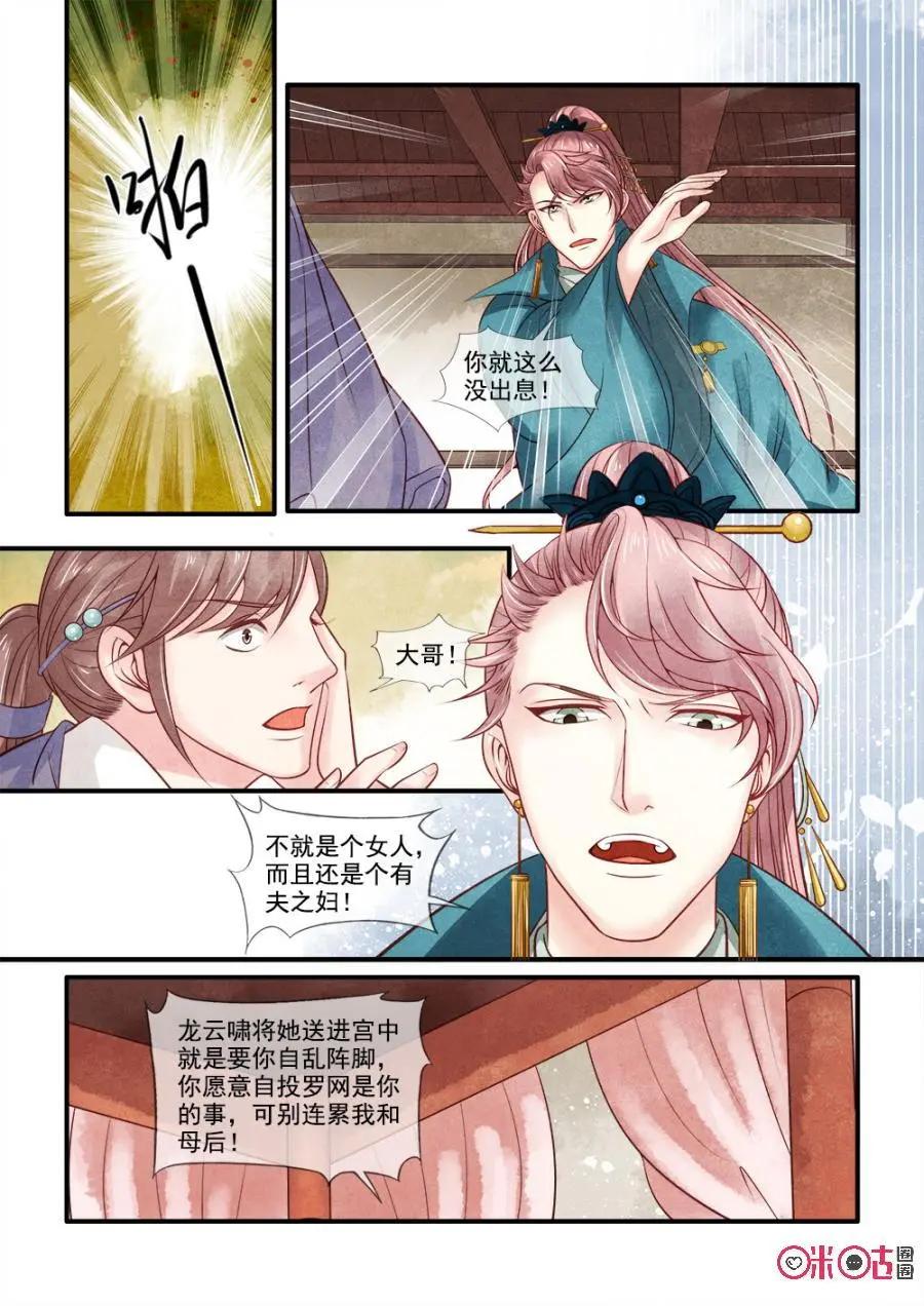 第84话-第83话