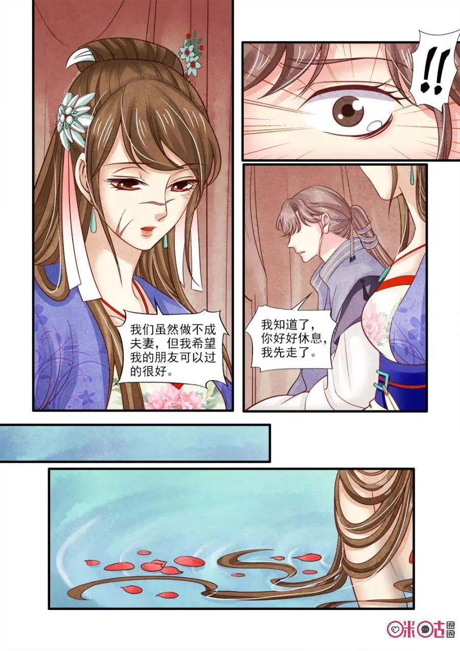 第90话-第89话