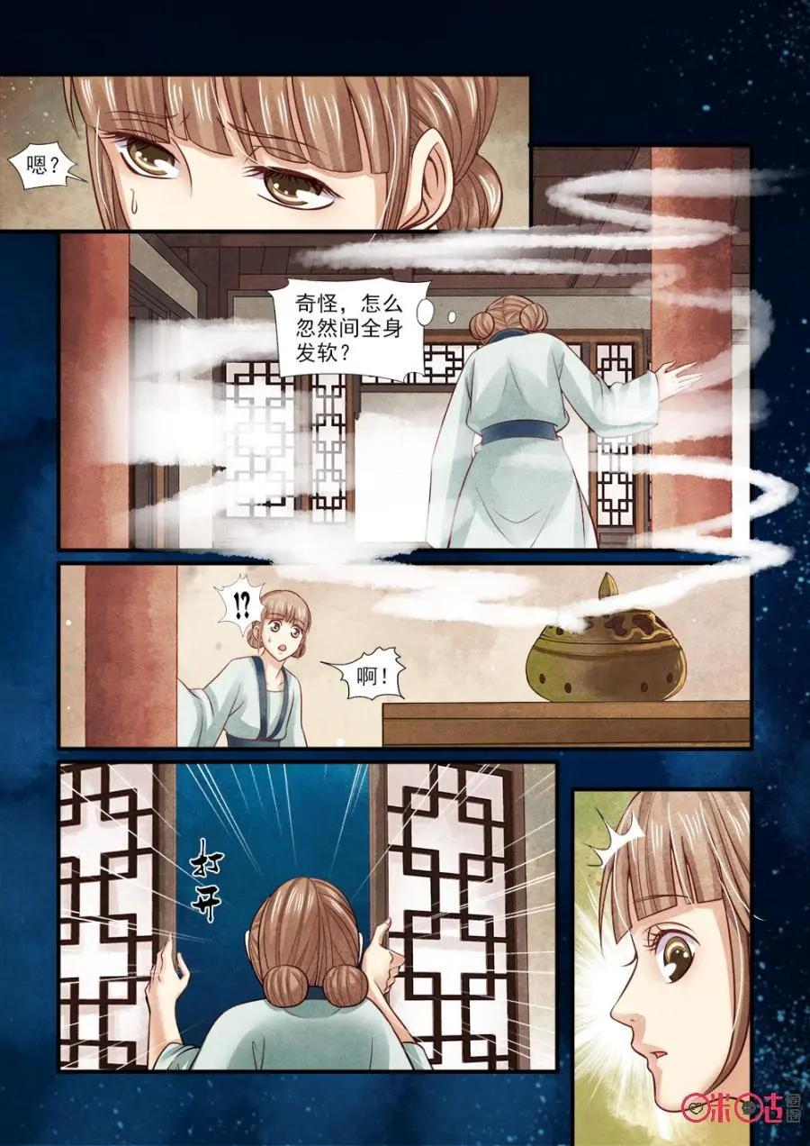 第90话-第89话