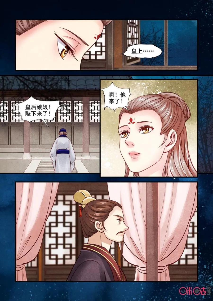 第92话-第91话