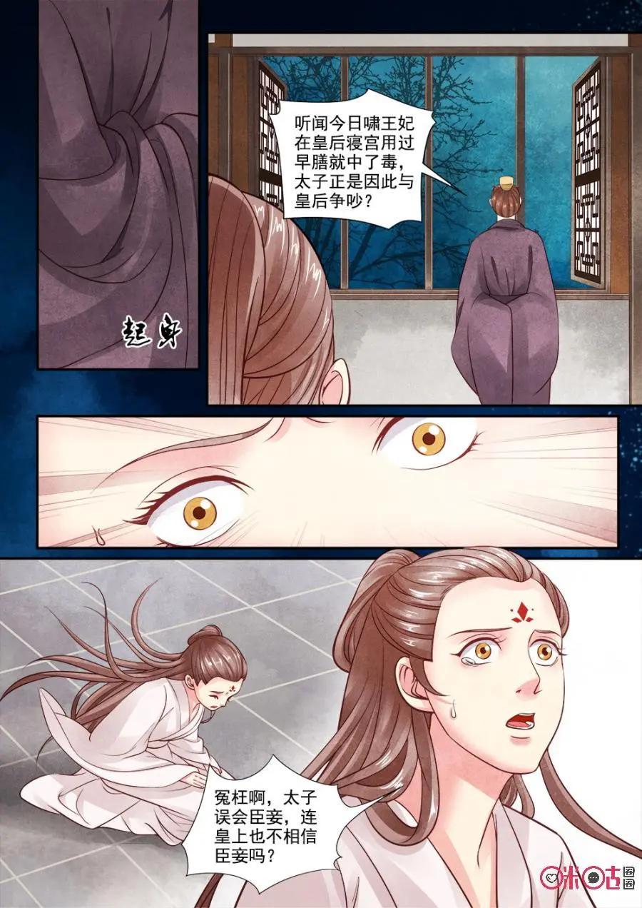 第92话-第91话