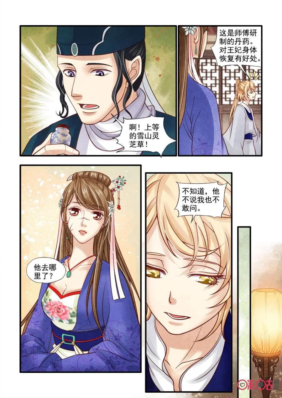 第92话-第91话