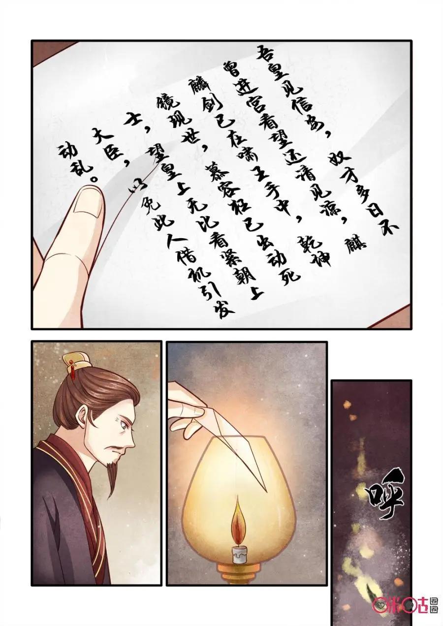 第92话-第91话