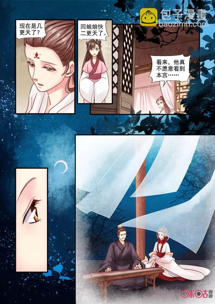 第92话-第91话