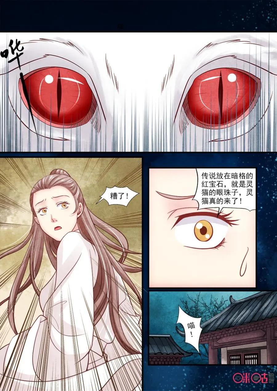 第94话-第93话