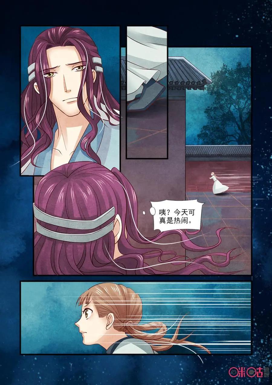 第94话-第93话