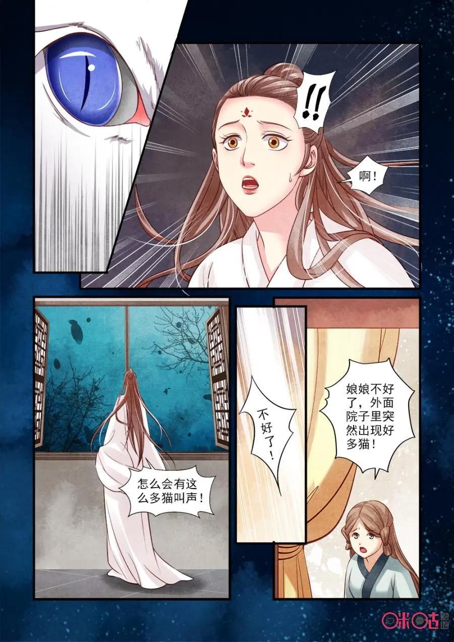 第94话-第93话