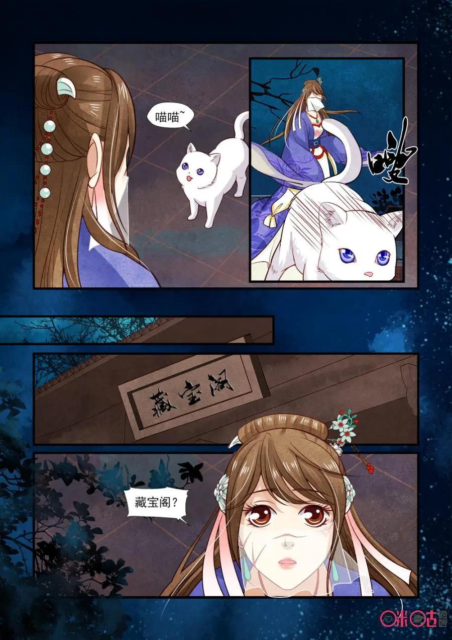 第94话-第93话