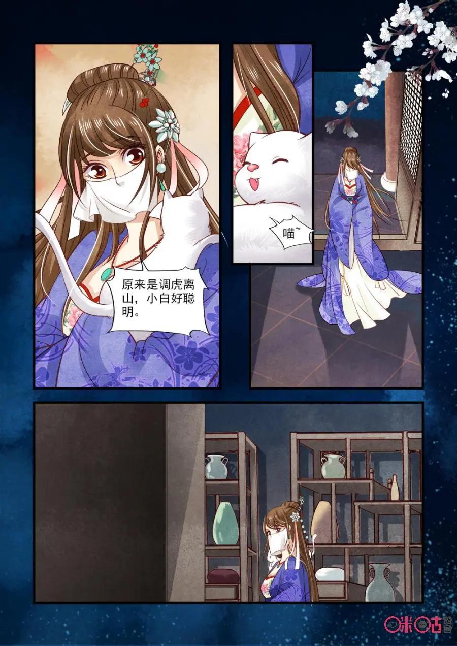 第94话-第93话