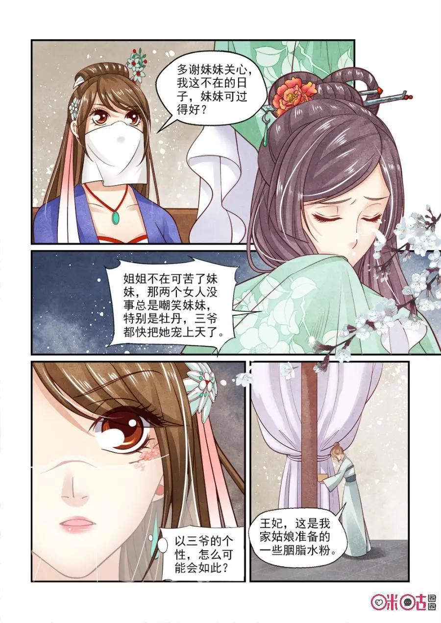 第96话-第95话
