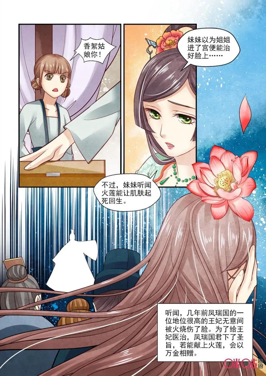 第96话-第95话