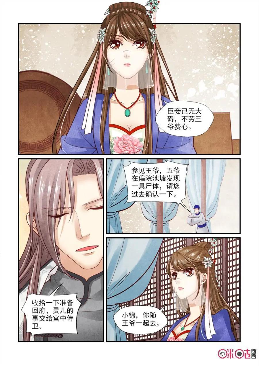 第96话-第95话