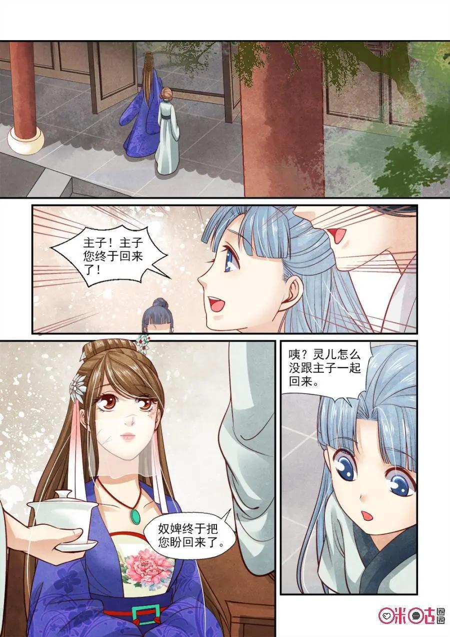 第96话-第95话