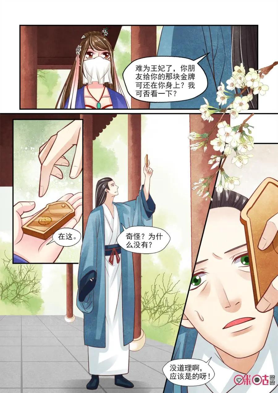 第98话-第97话