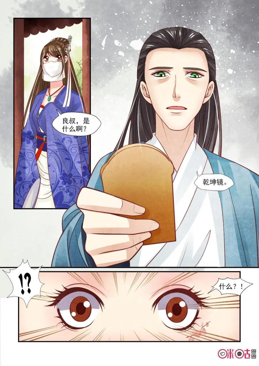 第98话-第97话