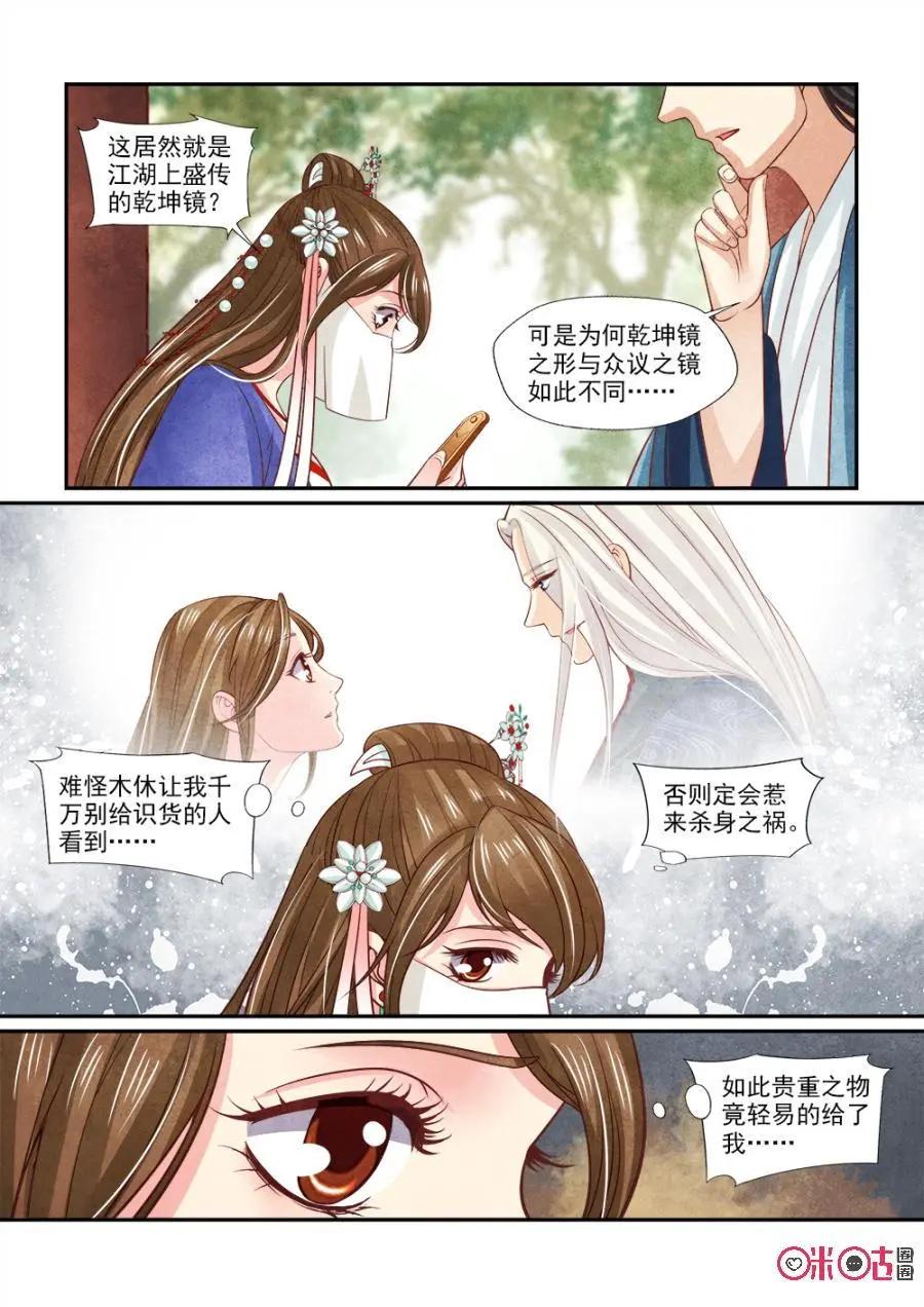 第98话-第97话