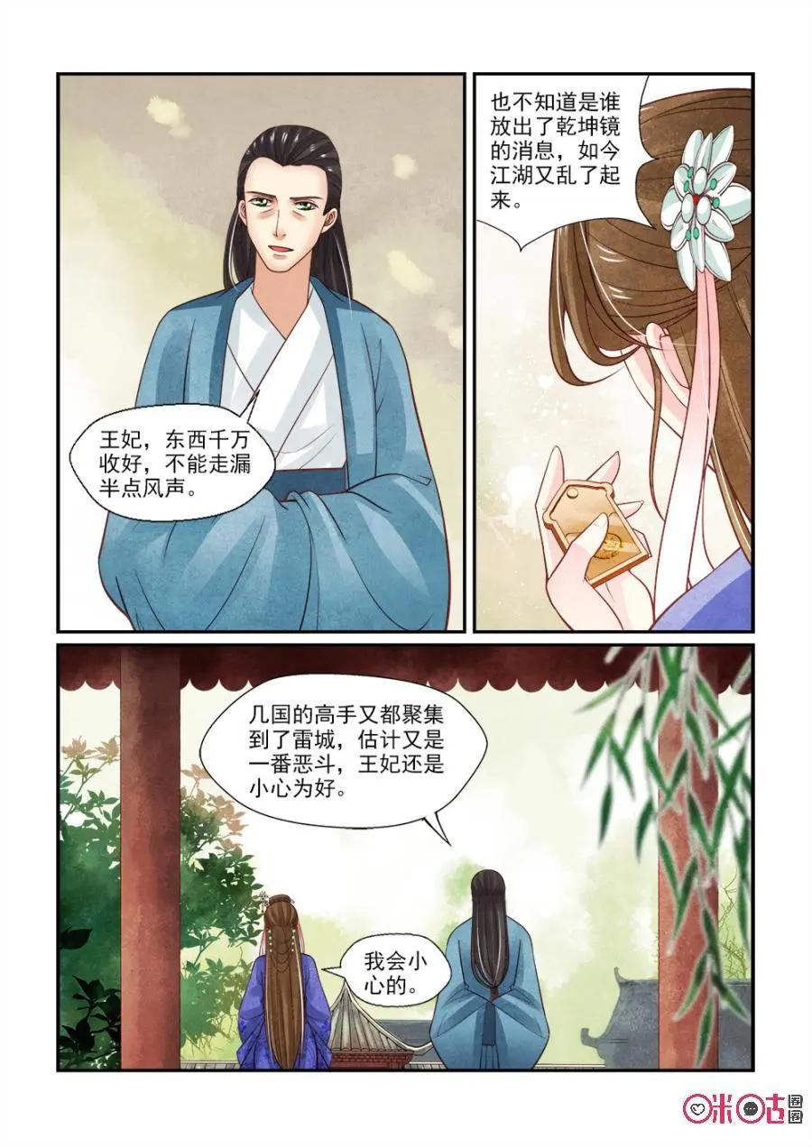 第98话-第97话