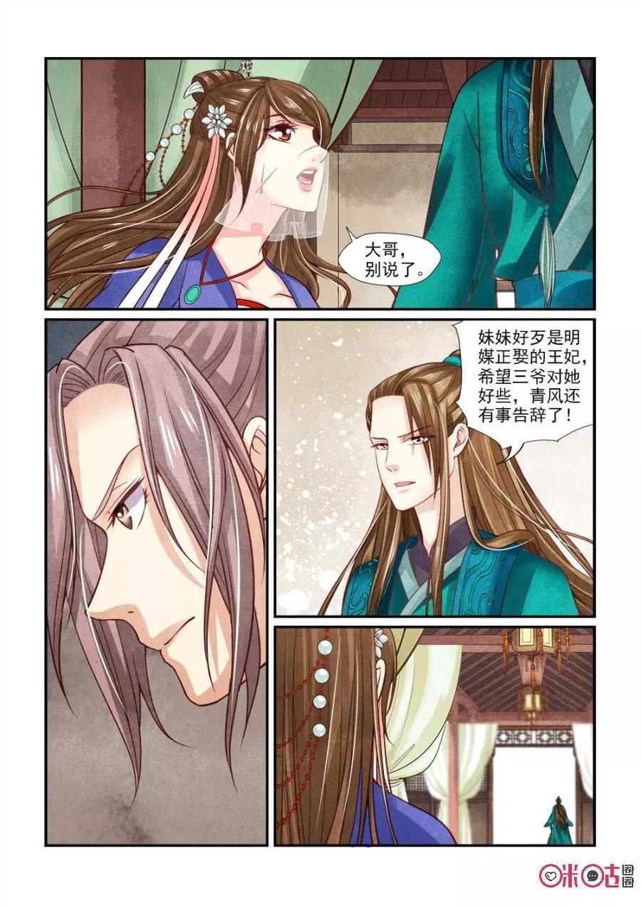 第98话-第97话