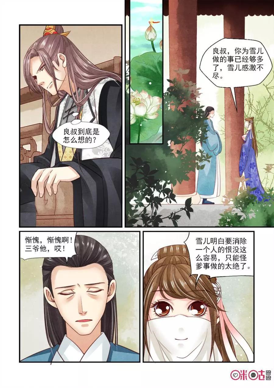 第98话-第97话