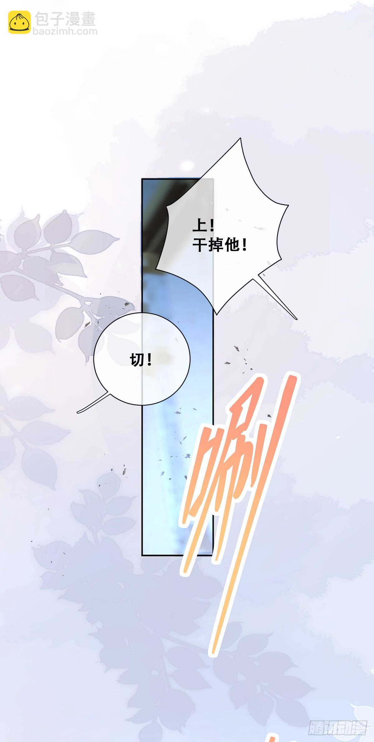 所以我得&ldquo;死&rdquo;-第13话
