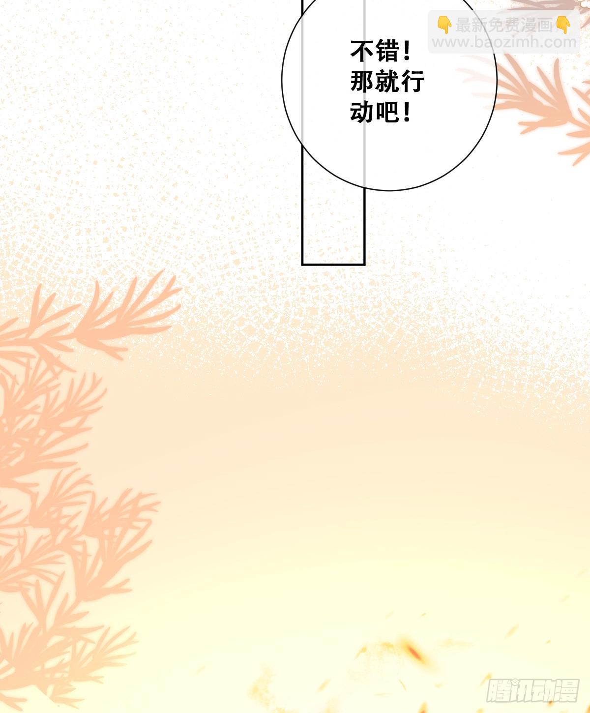 所以我得&ldquo;死&rdquo;-第13话