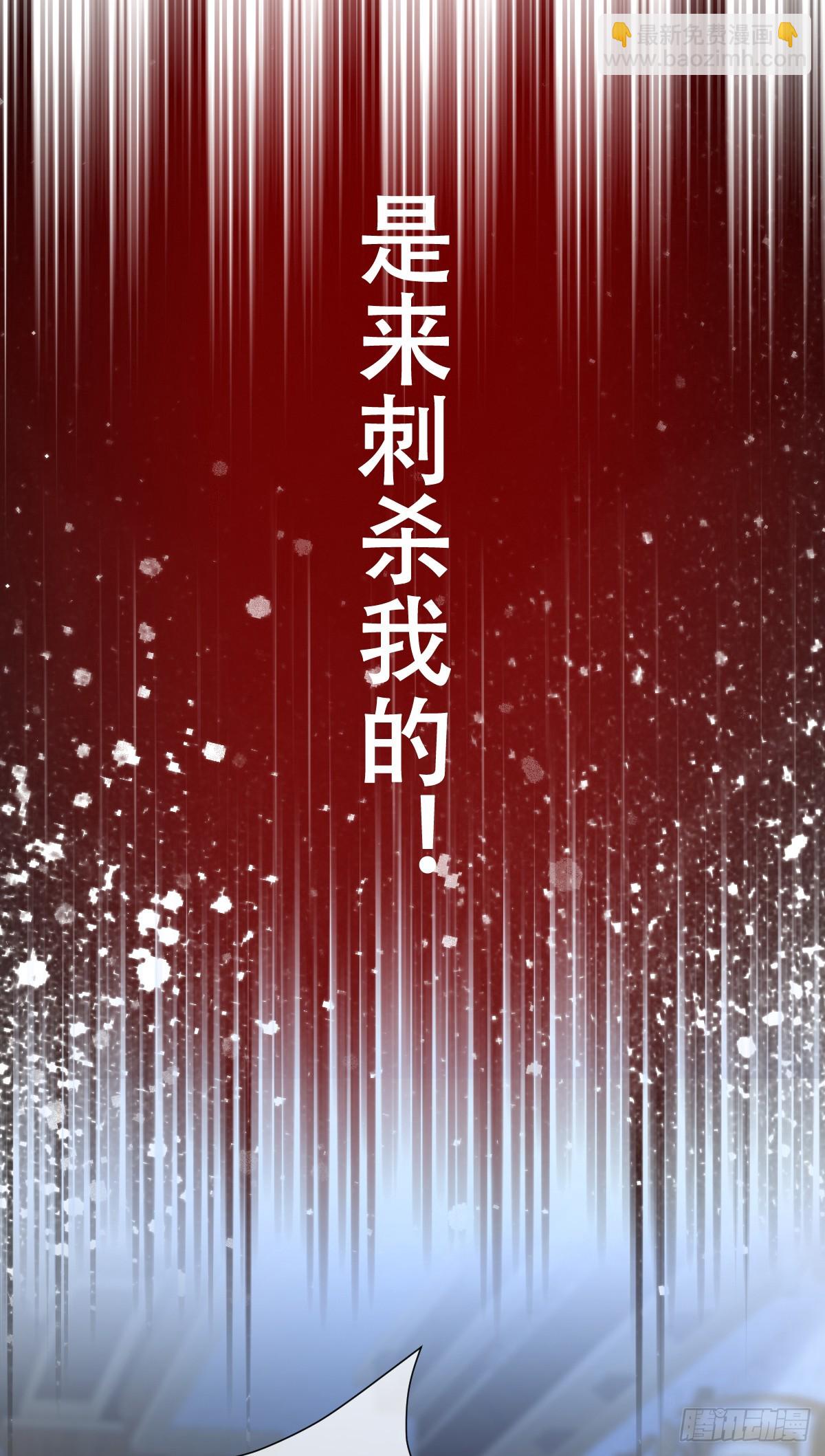 所以我得&ldquo;死&rdquo;-第13话