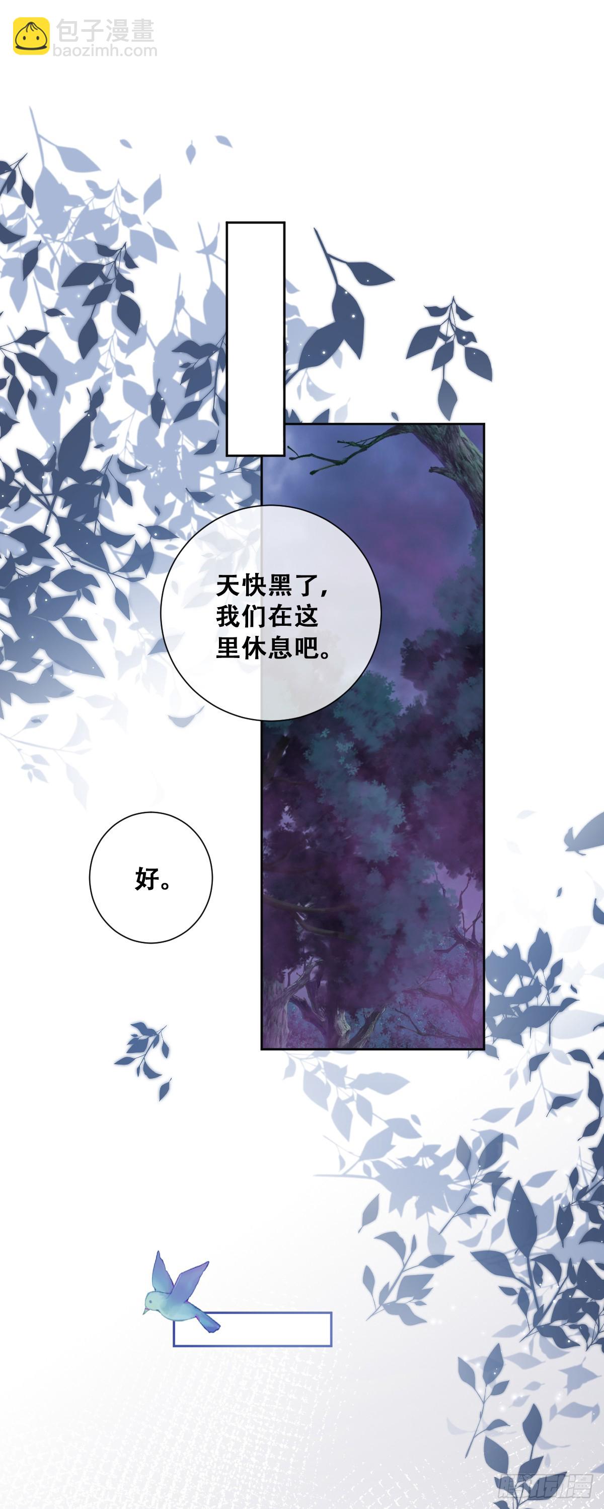 毒雾沼泽-第15话