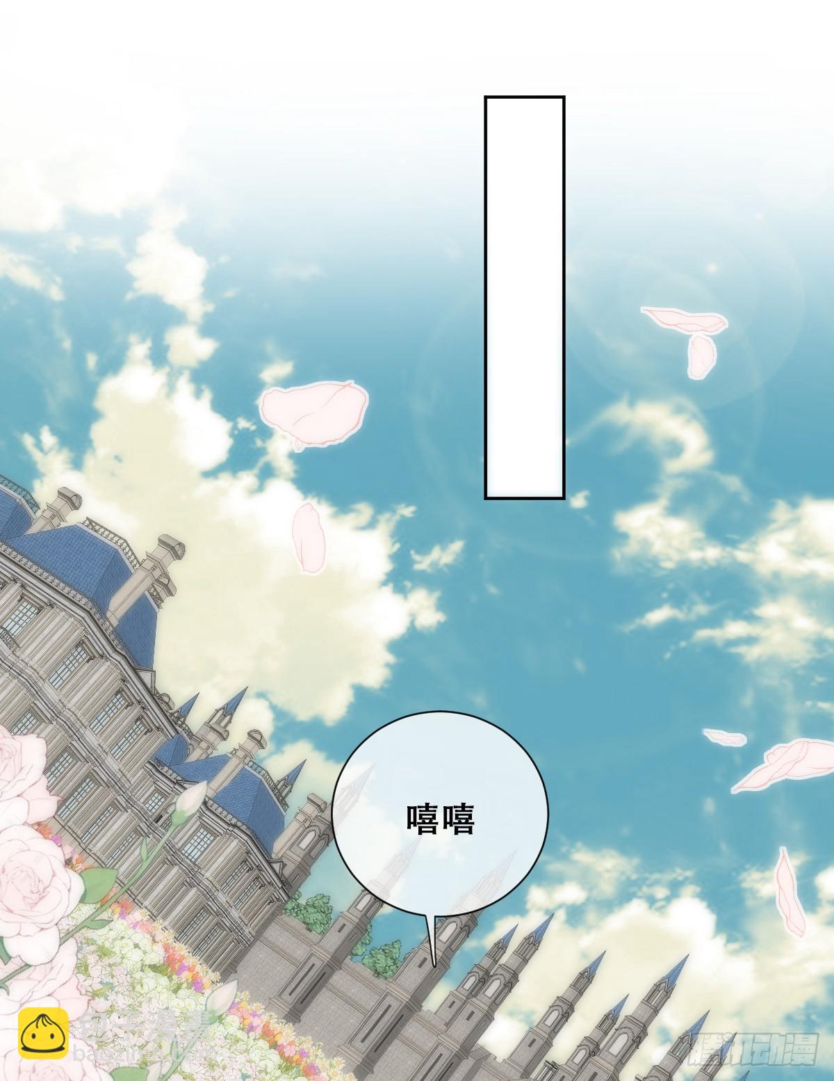 毒菇幻觉-第17话