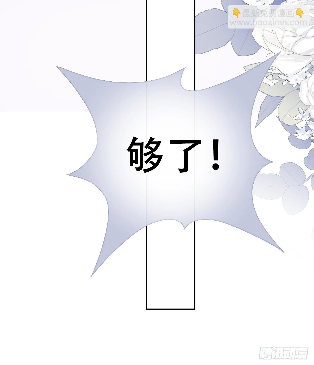 毒菇幻觉-第17话