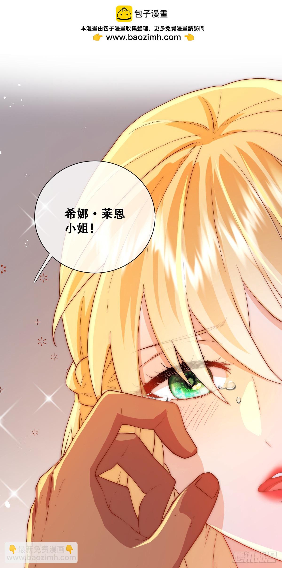 毒菇幻觉-第17话
