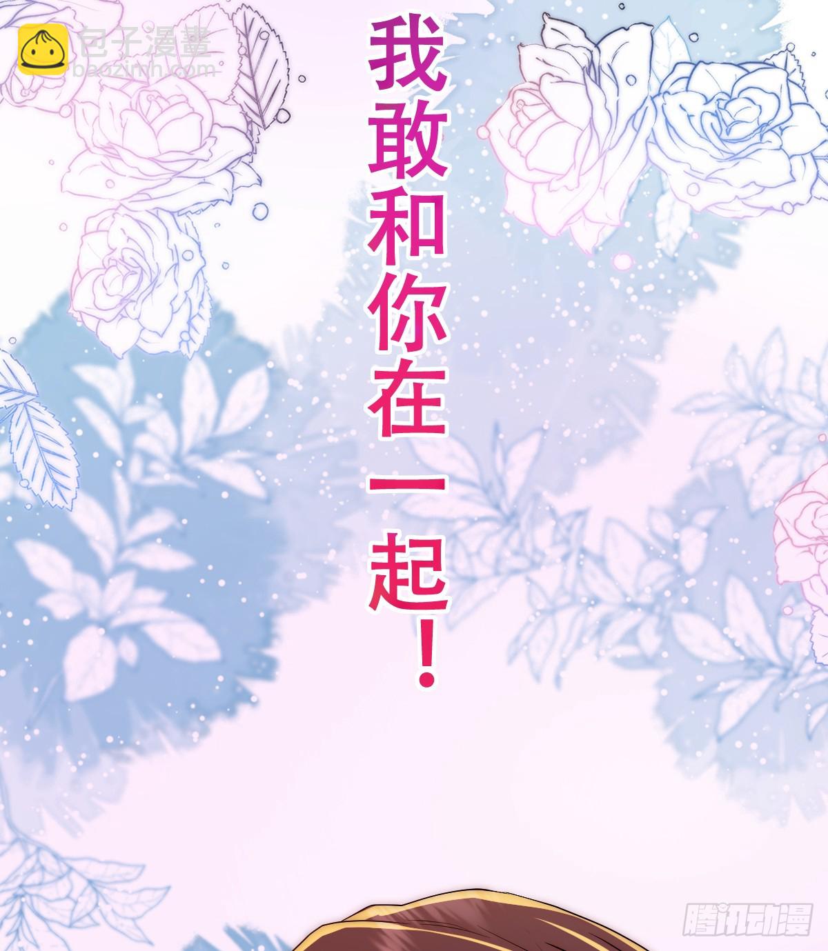毒菇幻觉-第17话