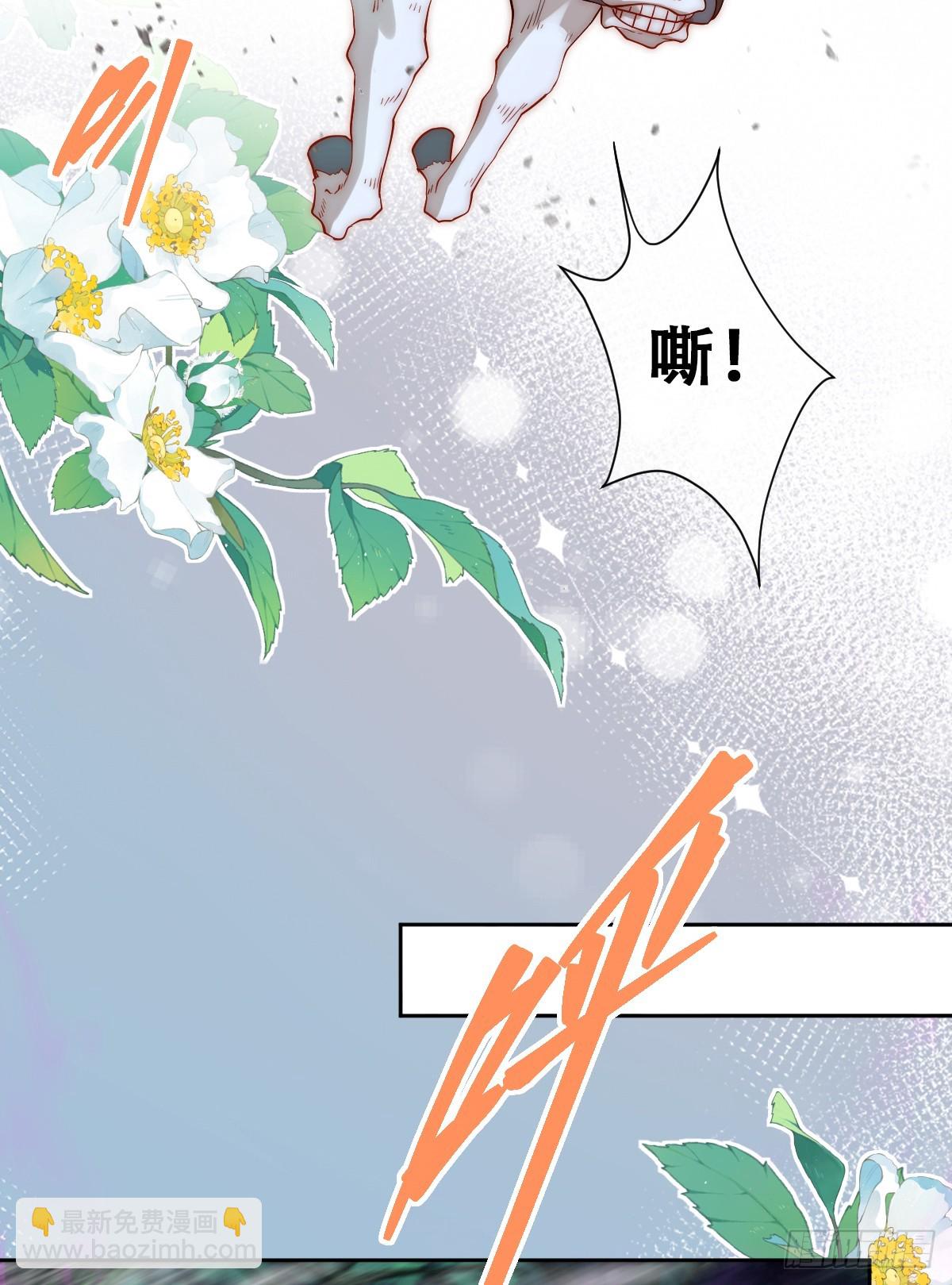 我可是王国的长公主！-第19话