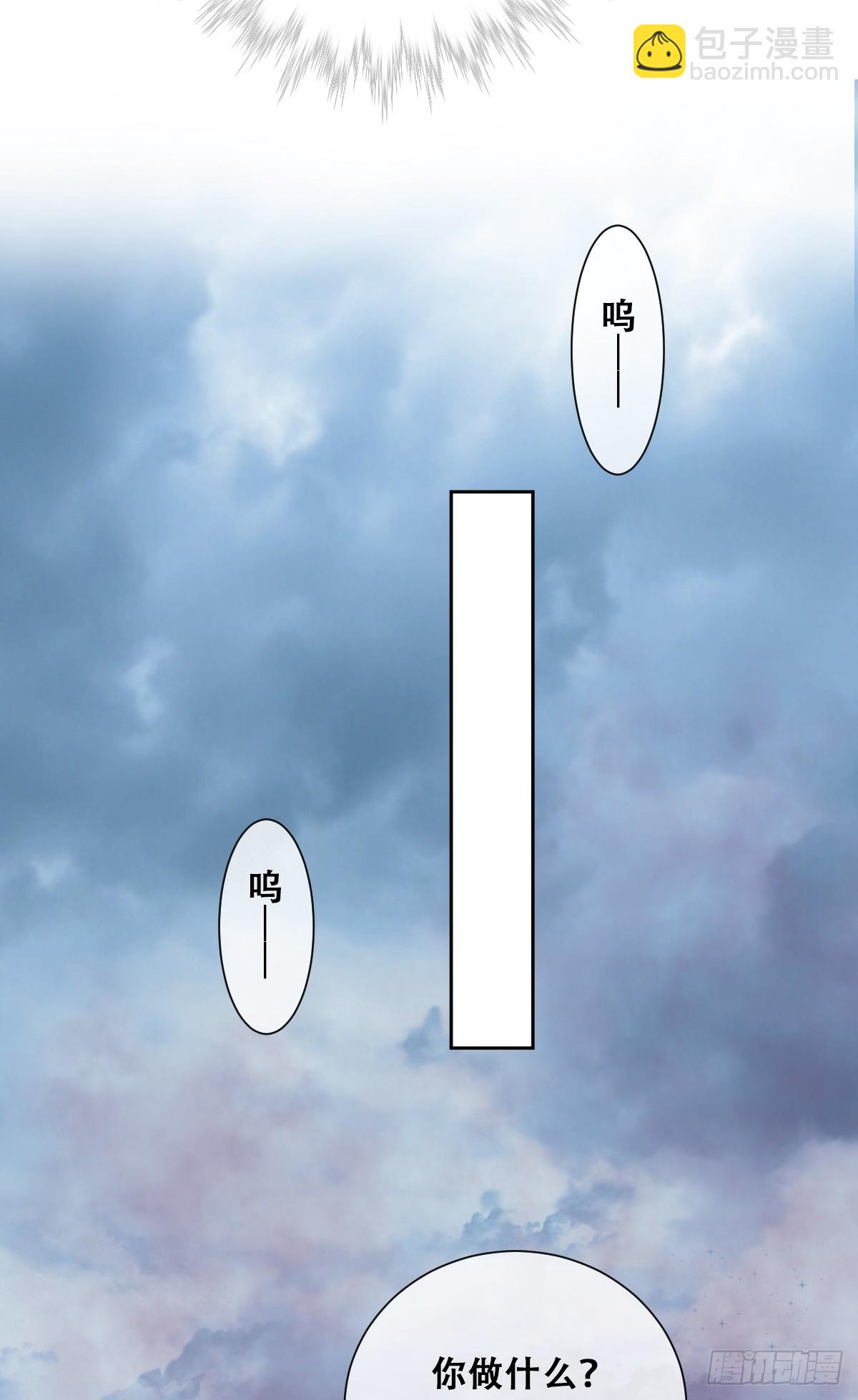活过来的巨树(1/2)-第21话