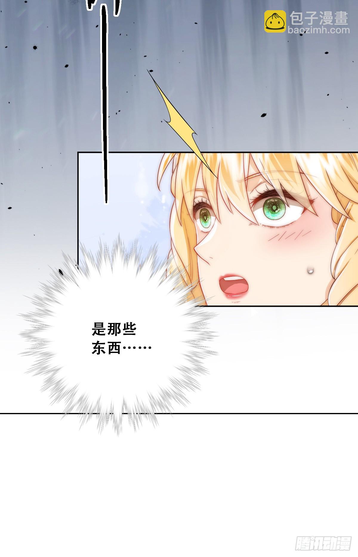活过来的巨树(1/2)-第21话