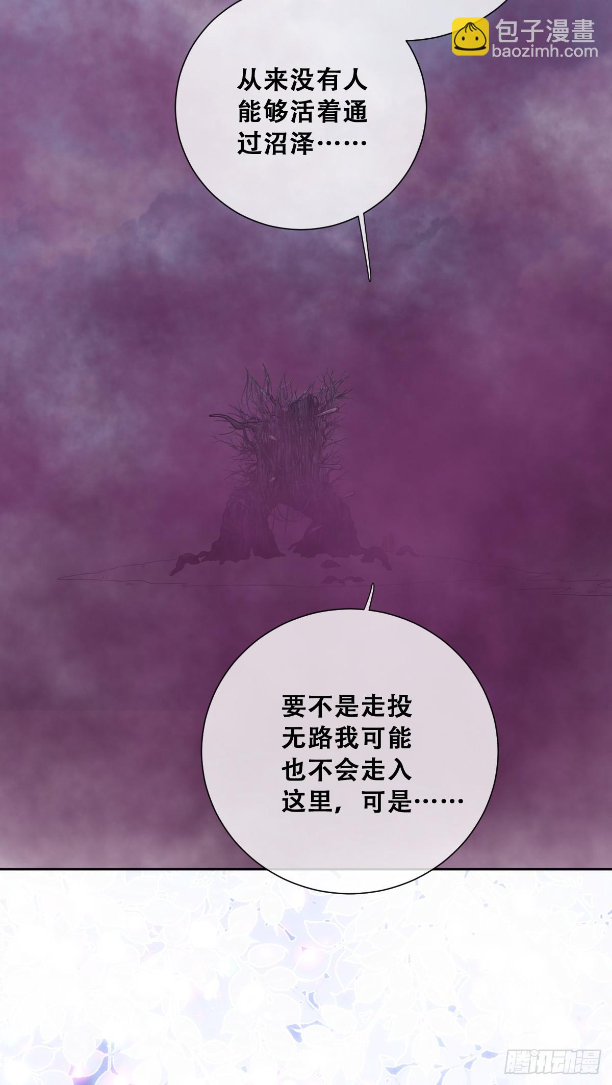 活过来的巨树(1/2)-第21话