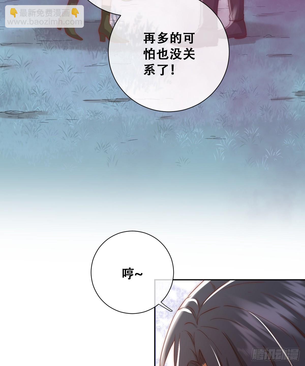 活过来的巨树(1/2)-第21话