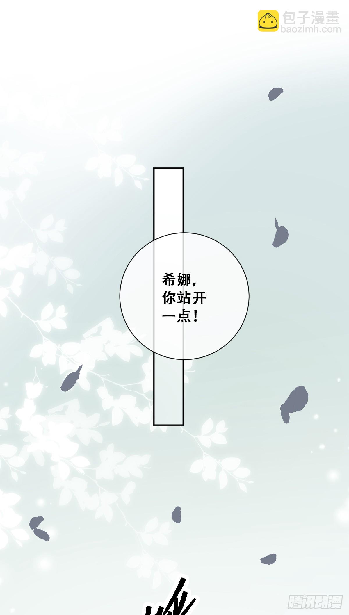 活过来的巨树(1/2)-第21话