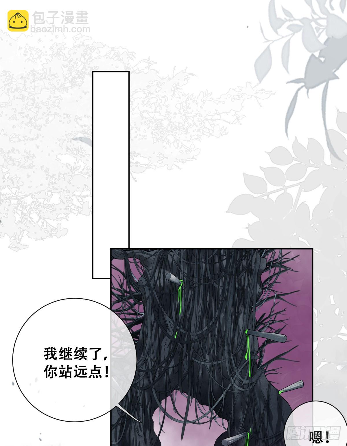活过来的巨树(1/2)-第21话