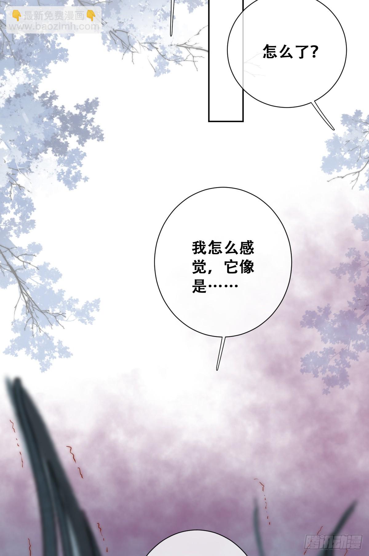 活过来的巨树(1/2)-第21话