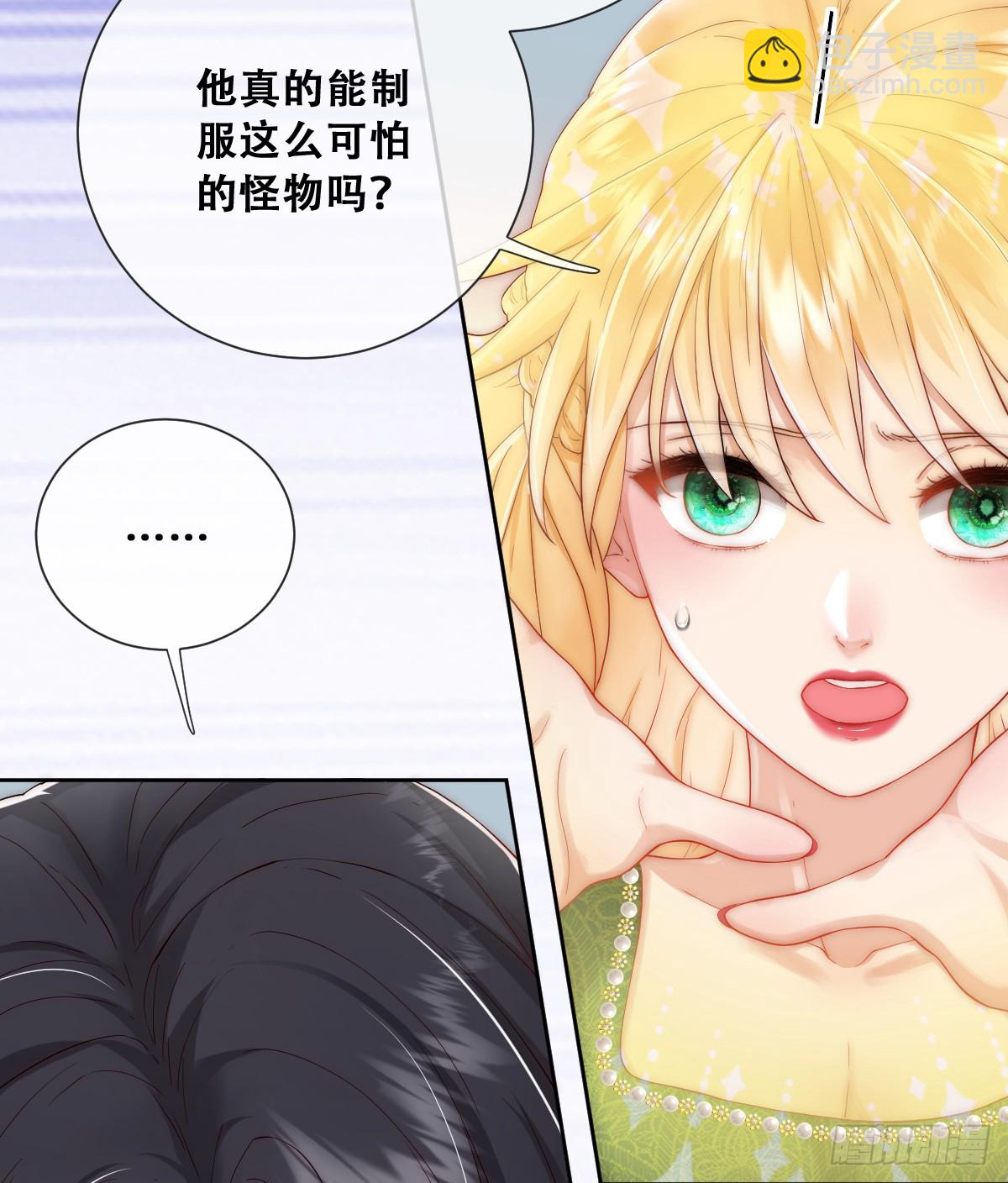 以我为火炬(1/2)-第23话