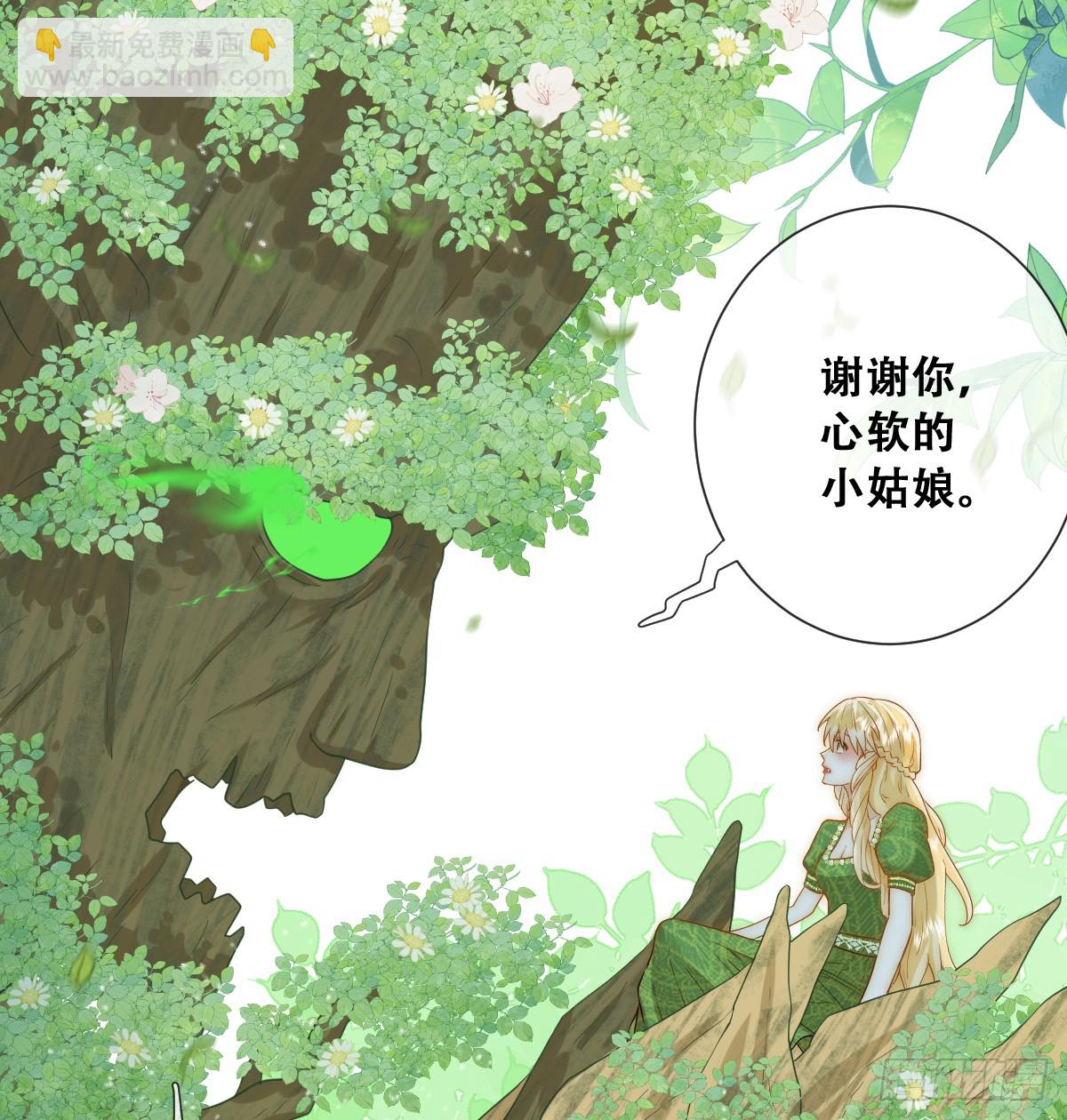 公主怎能没有王冠呢(1/2)-第25话